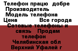 Телефон працює добре › Производитель ­ Samsung › Модель телефона ­ J5 › Цена ­ 5 000 - Все города Сотовые телефоны и связь » Продам телефон   . Челябинская обл.,Верхний Уфалей г.